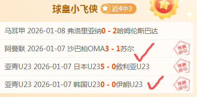 篮球盛宴,豪取,每日一赛,英皇娱乐官网,英皇娱乐官网入口,英皇娱乐网站,英皇娱乐,英皇娱乐登录入口