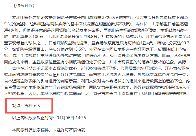 激战正酣,英超豪取,绩引燃进球,英皇娱乐官网,英皇娱乐官网入口,英皇娱乐网站,英皇娱乐,英皇娱乐登录入口