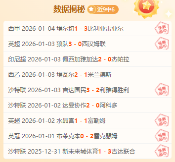 连续,次刷新三双,记录,英皇娱乐官网,英皇娱乐官网入口,英皇娱乐网站,英皇娱乐,英皇娱乐登录入口