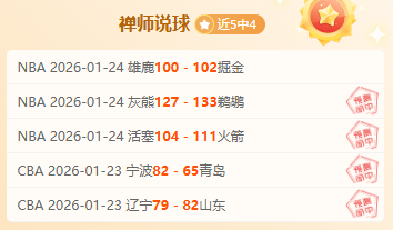 独家解读,欧冠激战,皇马迎战萨,英皇娱乐官网,英皇娱乐官网入口,英皇娱乐网站,英皇娱乐,英皇娱乐登录入口