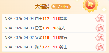 大乐透期号,专家推荐,黄蜂对太阳,英皇娱乐官网,英皇娱乐官网入口,英皇娱乐网站,英皇娱乐,英皇娱乐登录入口