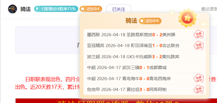 大乐透期号,专家推荐,墨西哥主场,英皇娱乐官网,英皇娱乐官网入口,英皇娱乐网站,英皇娱乐,英皇娱乐登录入口