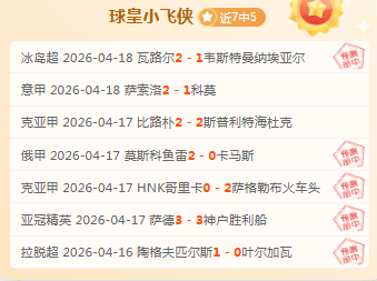 马刺再战,专家解析,期号质合分,英皇娱乐官网,英皇娱乐官网入口,英皇娱乐网站,英皇娱乐,英皇娱乐登录入口