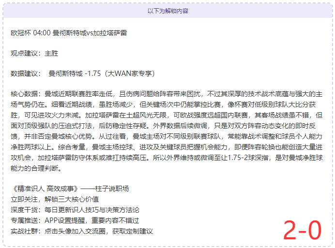 大乐透期号,专家推荐,利雅得胜利,英皇娱乐官网,英皇娱乐官网入口,英皇娱乐网站,英皇娱乐,英皇娱乐登录入口