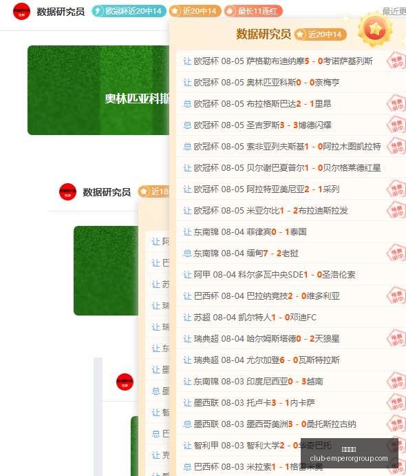 英皇娱乐,英皇娱乐官网,英皇娱乐App,英皇娱乐官网,英皇娱乐App,英皇娱乐下载,英皇娱乐互动,英皇娱乐平台