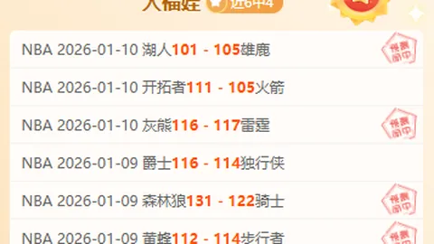 尤文决定莫塔去留，曼奇尼成接手热门人选