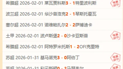 郑姝音于北师大一附小首开“冠军体育课”讲座之旅。