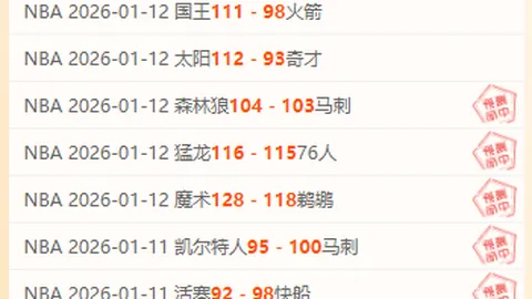 19岁新星夺冠续写辉煌，ATP排名：门希克跃升24级，德约回归TOP5