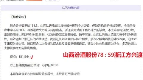 女人暗示“喜欢”你，这4种信息要留心！