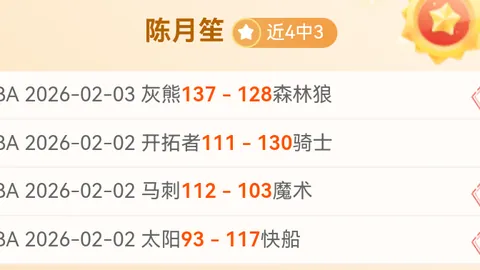 大乐透期号专家质合分析推荐前区十码