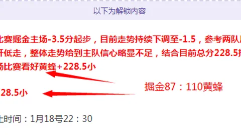 大乐透期号专家推荐：墨西哥主场得分预测