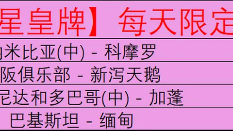 英超冠军悬念渐消，教练帅位恐不保。