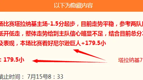 英皇娱乐英皇娱乐官网数据冲到190628引发关注
