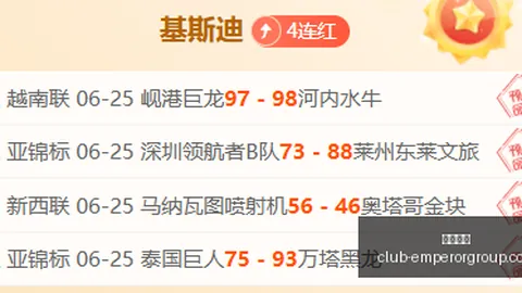 英皇娱乐英皇娱乐官网突发变动结果已公布