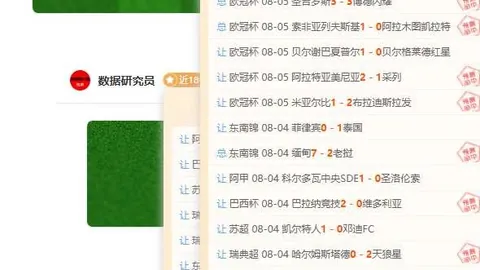 英皇娱乐 195023 7